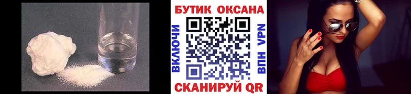 БУТИРАТ BDO  Агрыз 