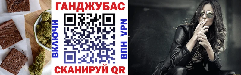 купить наркотик  Агрыз  Печенье с ТГК марихуана 