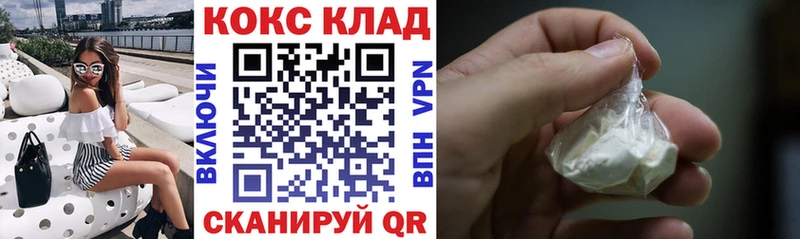 shop какой сайт  Агрыз  COCAIN Эквадор 