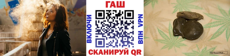 ГАШ индика сатива  закладки  сайты даркнета официальный сайт  Агрыз 