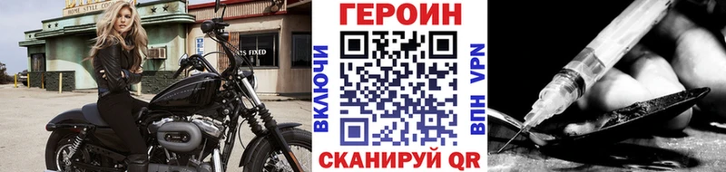 Героин Афган  Агрыз 