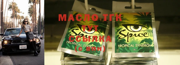 COCAINE Арсеньев