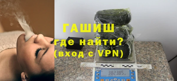 COCAINE Арсеньев