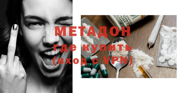 гашиш Армянск