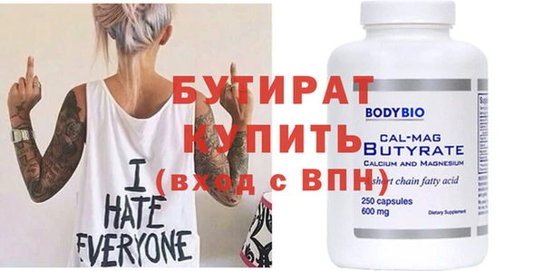 мефедрон VHQ Кулебаки