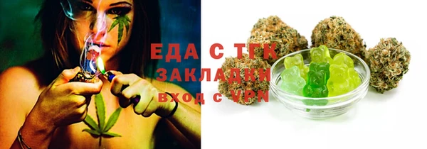COCAINE Арсеньев