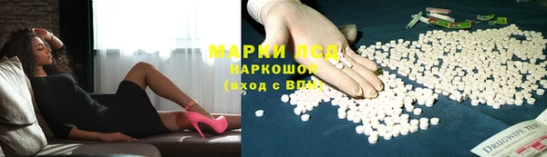 гашиш Армянск
