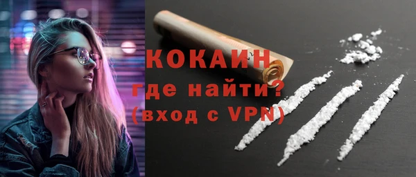 гашиш Армянск