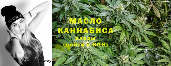 мефедрон VHQ Кулебаки
