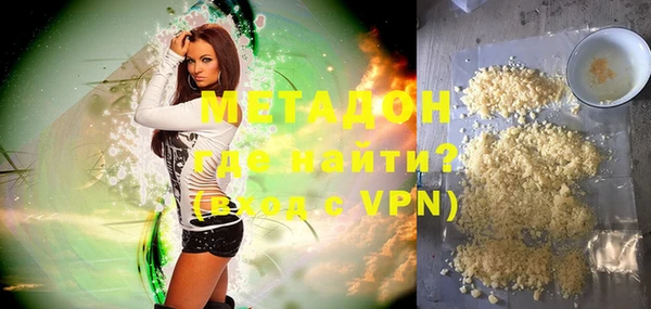 MDMA Premium VHQ Аркадак
