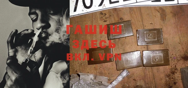 винт Куйбышев