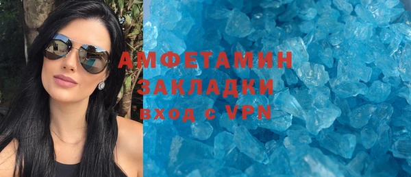 винт Куйбышев