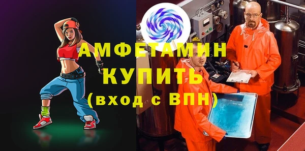 MDMA Premium VHQ Аркадак