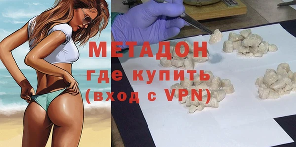COCAINE Арсеньев