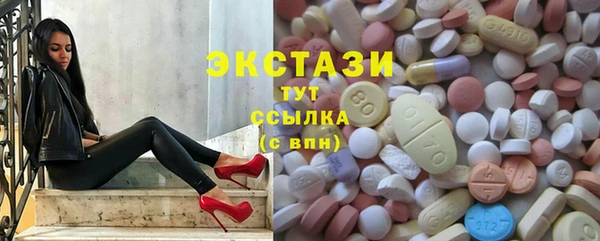 винт Куйбышев