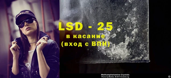 MDMA Premium VHQ Аркадак