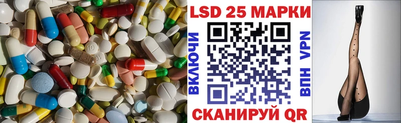 LSD-25 экстази кислота Агрыз