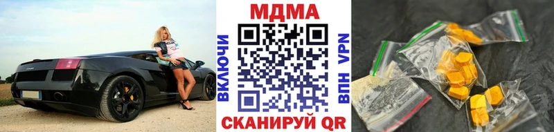 МДМА VHQ  где найти наркотики  Агрыз 