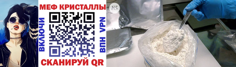 Меф 4 MMC  Агрыз 