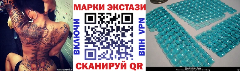 блэк спрут tor  Агрыз  Марки N-bome 1,5мг 