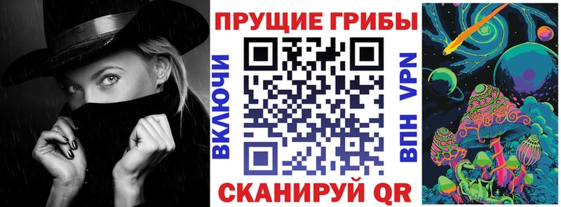 Псилоцибиновые грибы GOLDEN TEACHER  hydra сайт  Агрыз 